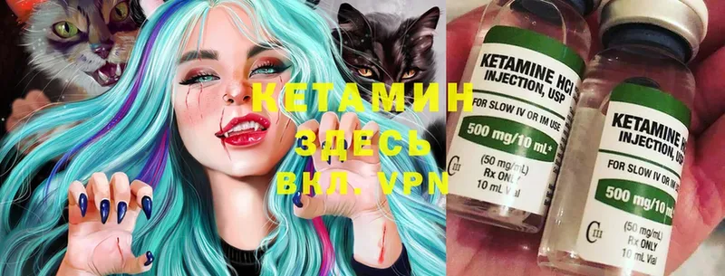 МЕГА рабочий сайт  магазин продажи наркотиков  Козловка  Кетамин ketamine 