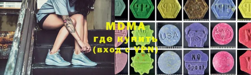 MDMA Molly  Козловка 